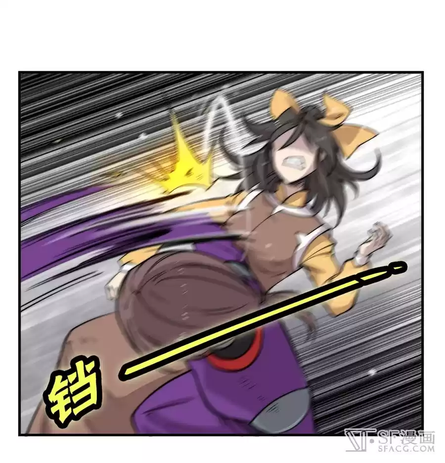 Martial King's Retired LIfe ch.58