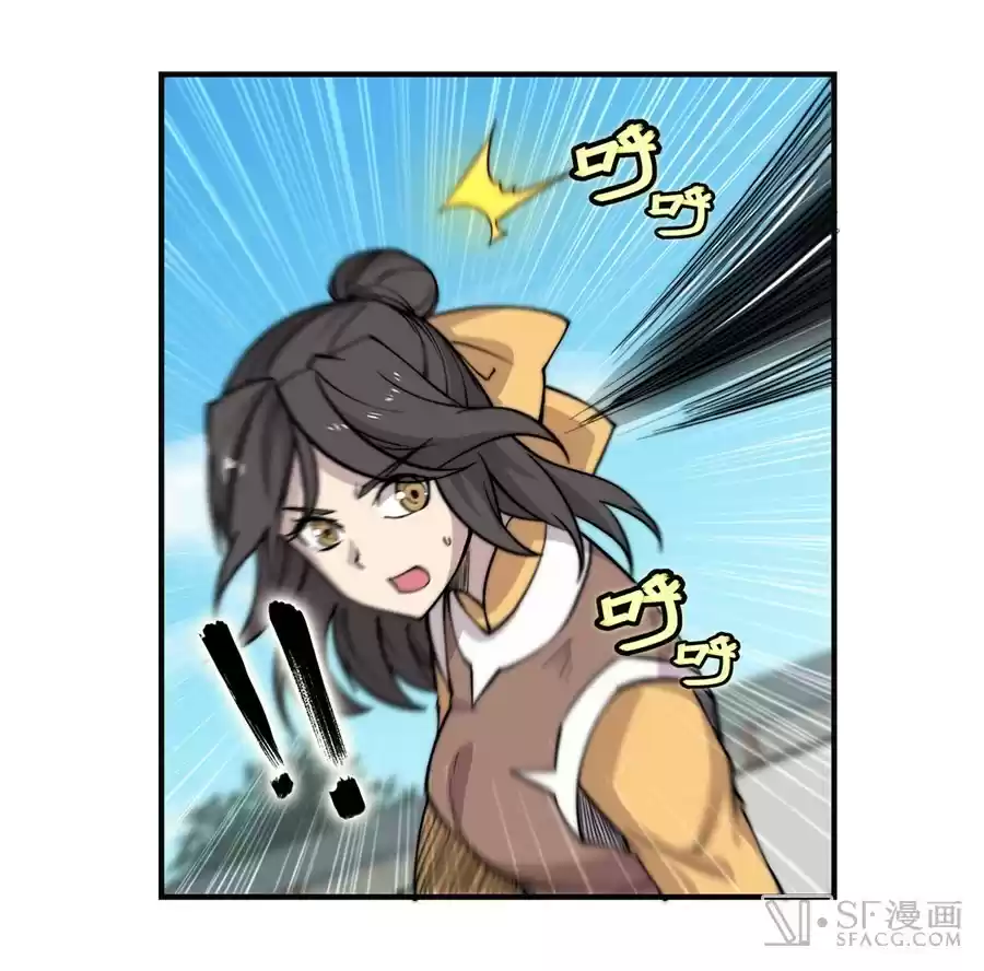 Martial King's Retired LIfe ch.58