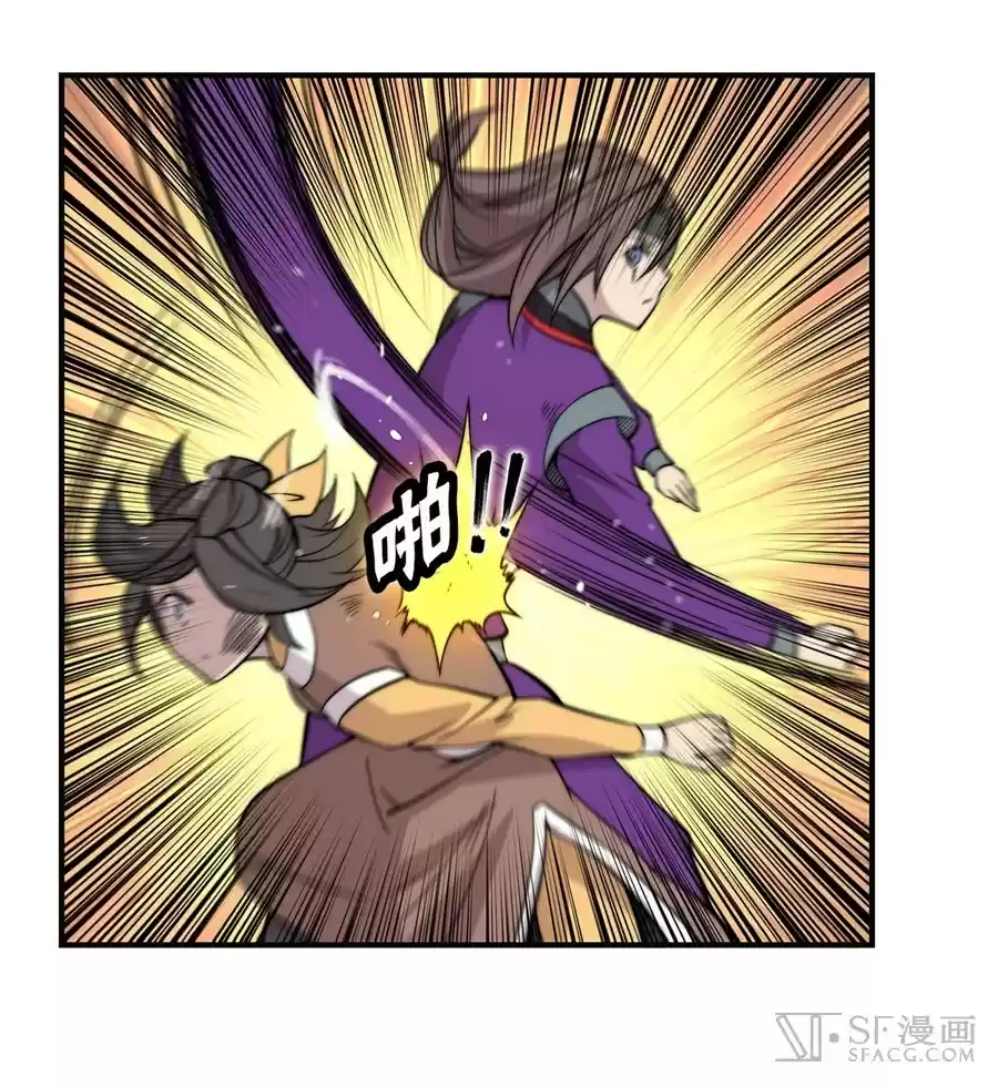 Martial King's Retired LIfe ch.58