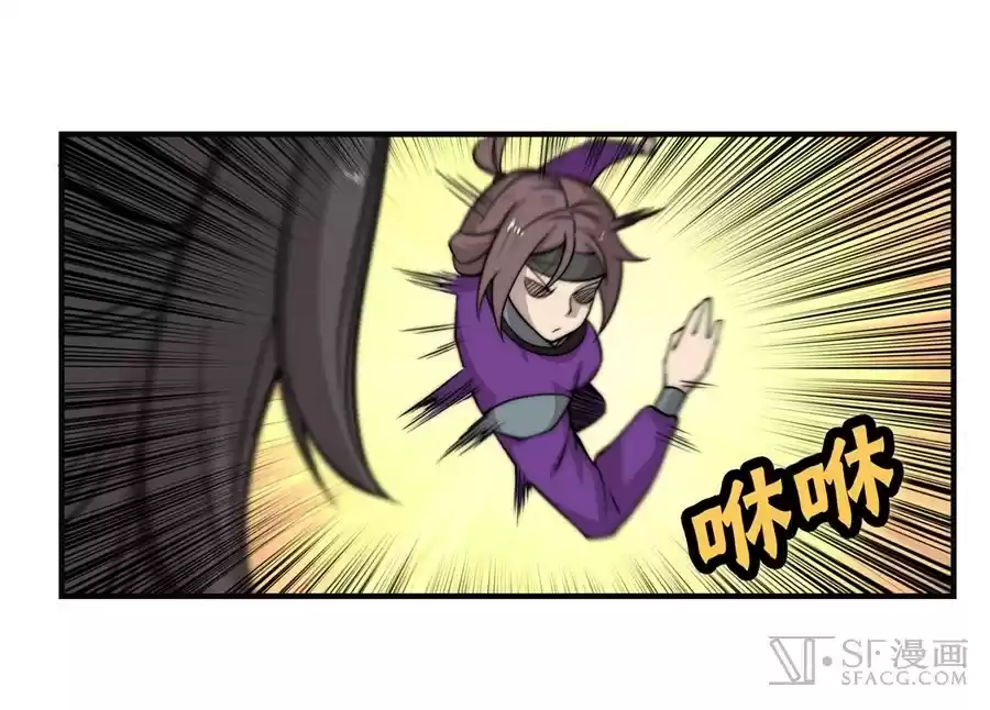 Martial King's Retired LIfe ch.58