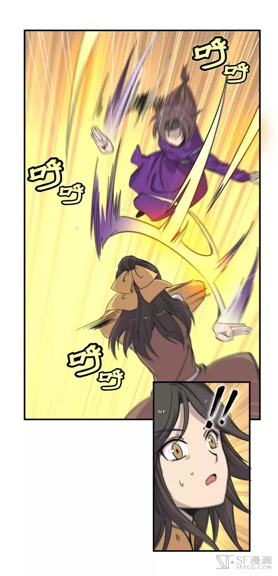 Martial King's Retired LIfe ch.58