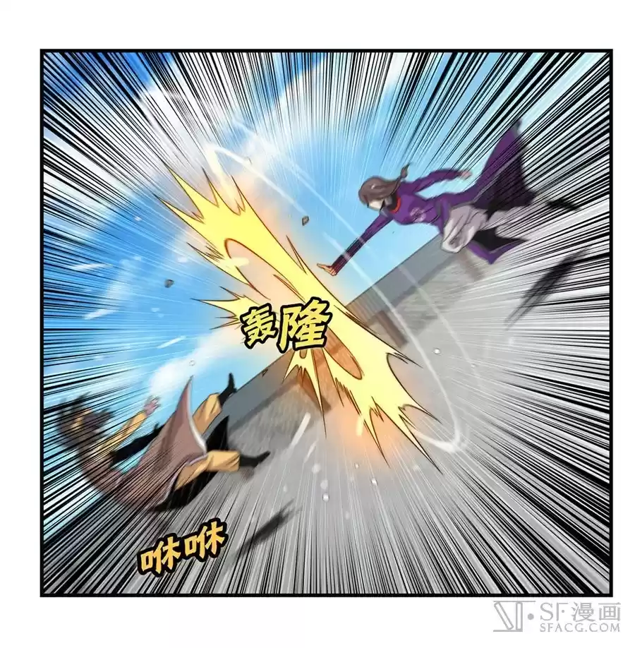 Martial King's Retired LIfe ch.58