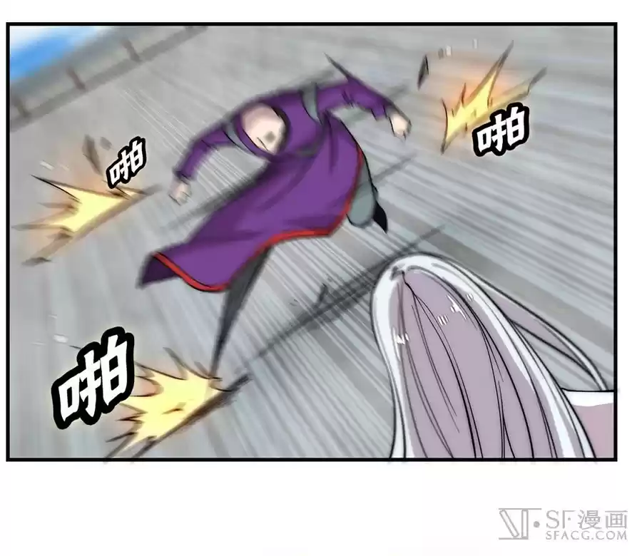 Martial King's Retired LIfe ch.58