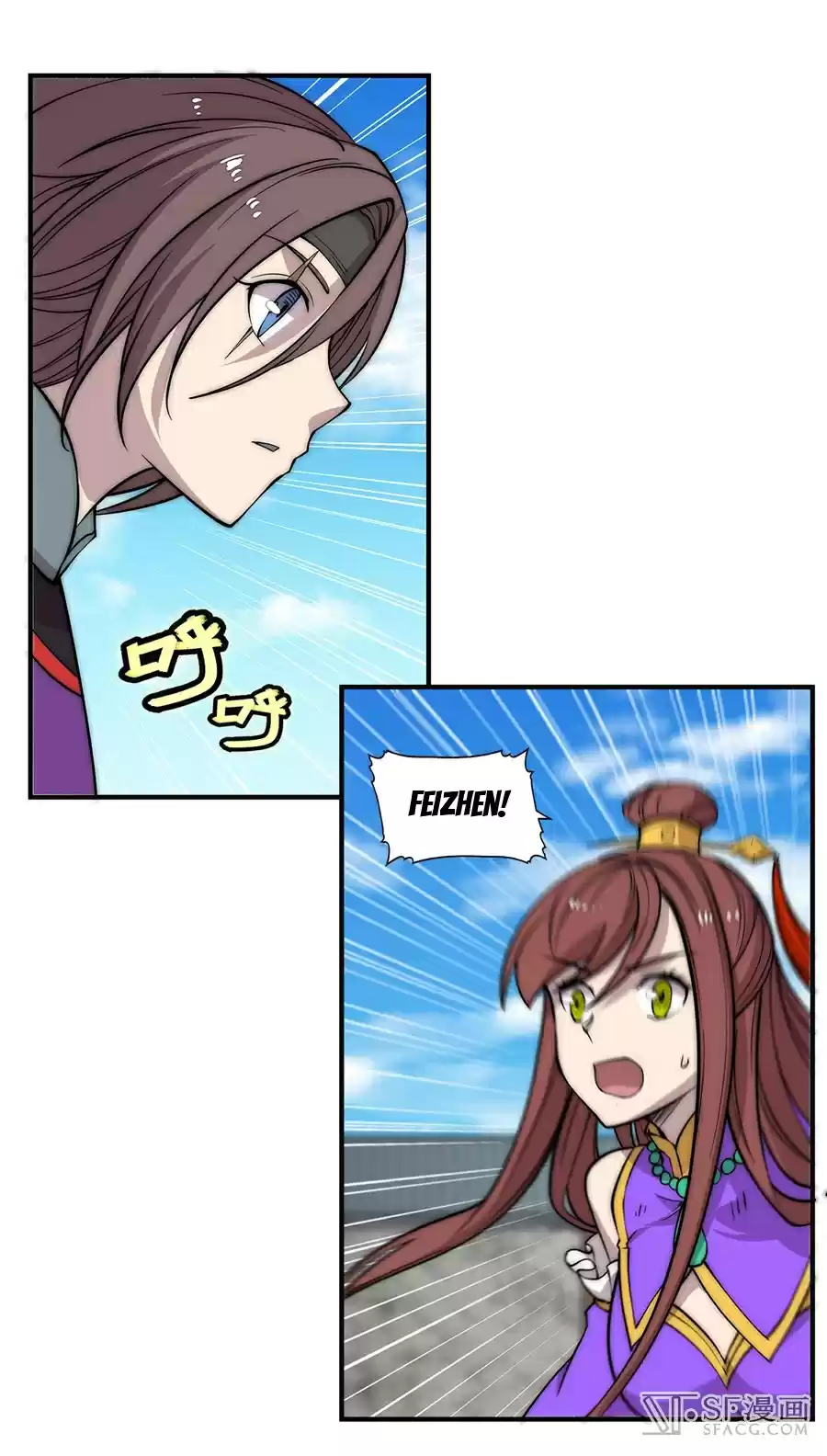 Martial King's Retired LIfe ch.58