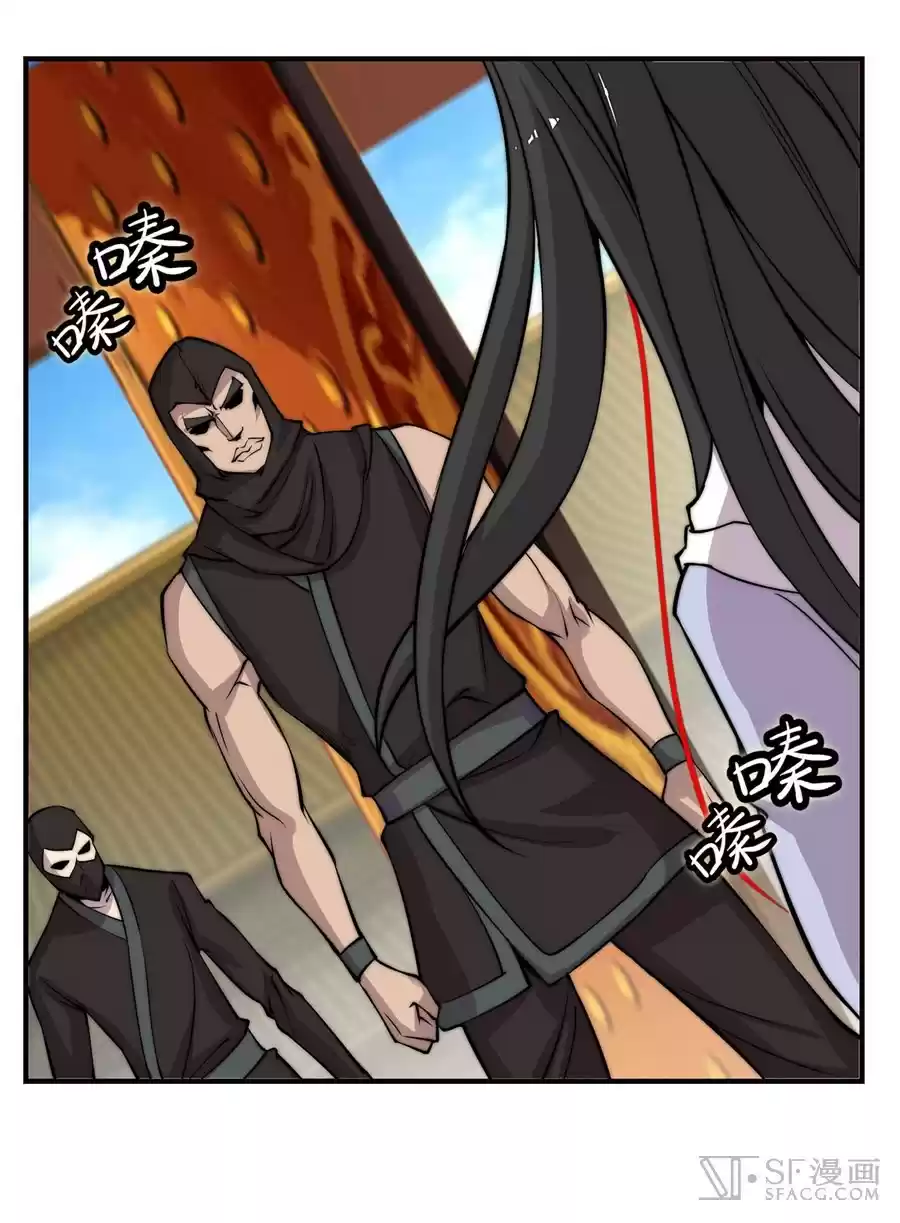 Martial King's Retired LIfe ch.63