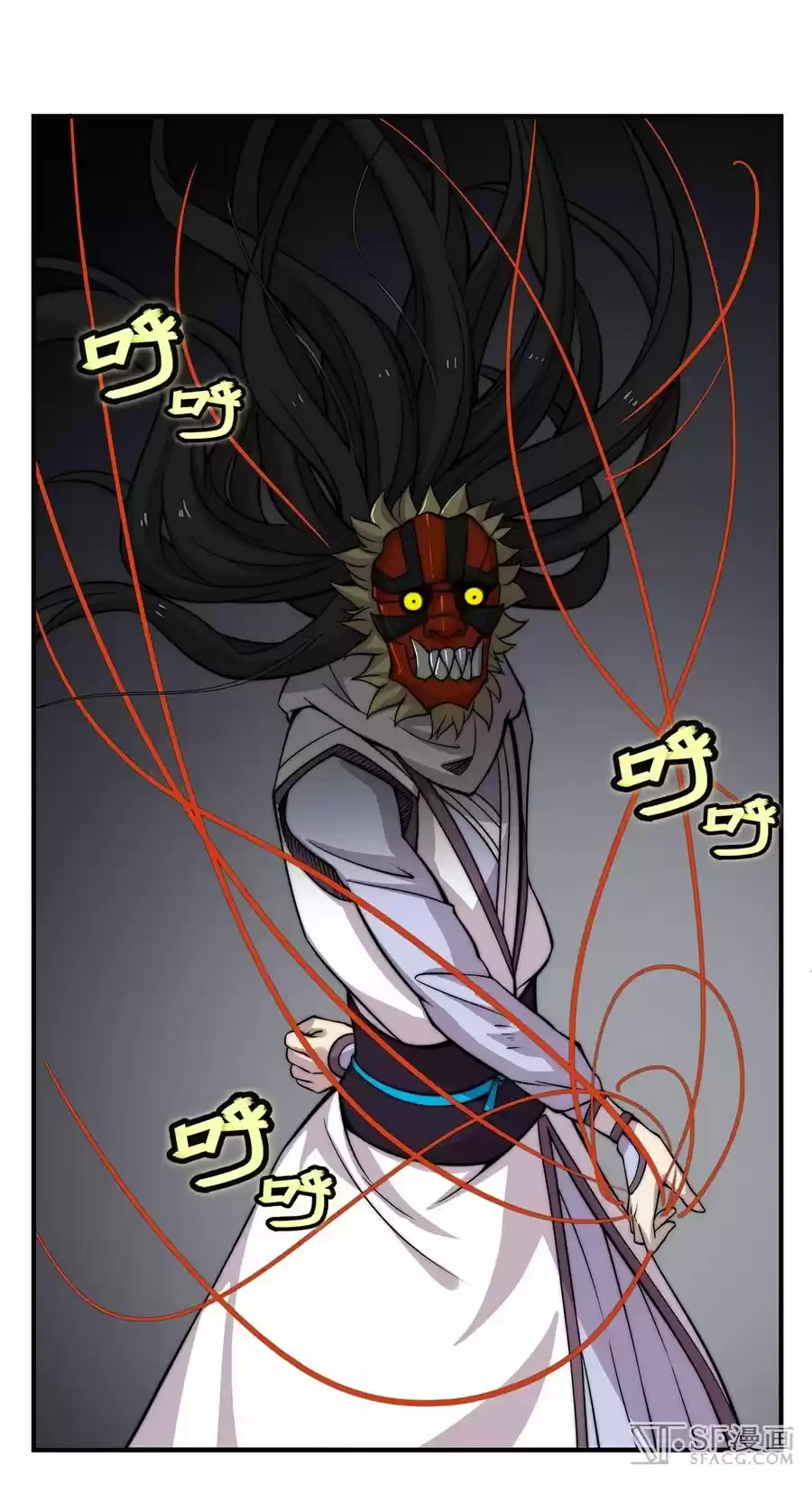 Martial King's Retired LIfe ch.63