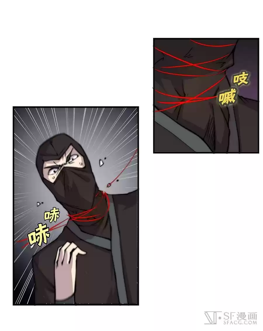 Martial King's Retired LIfe ch.63