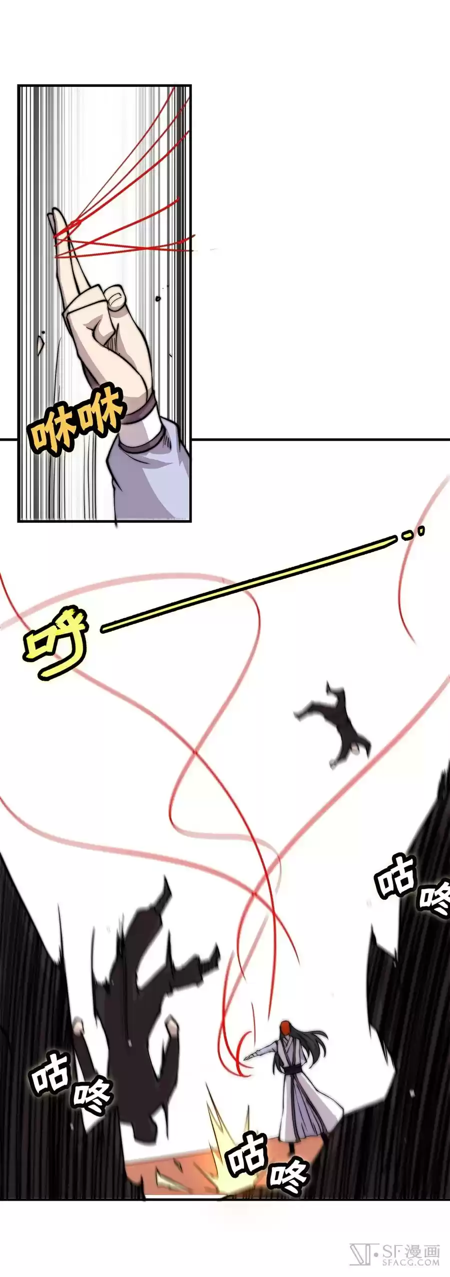 Martial King's Retired LIfe ch.63