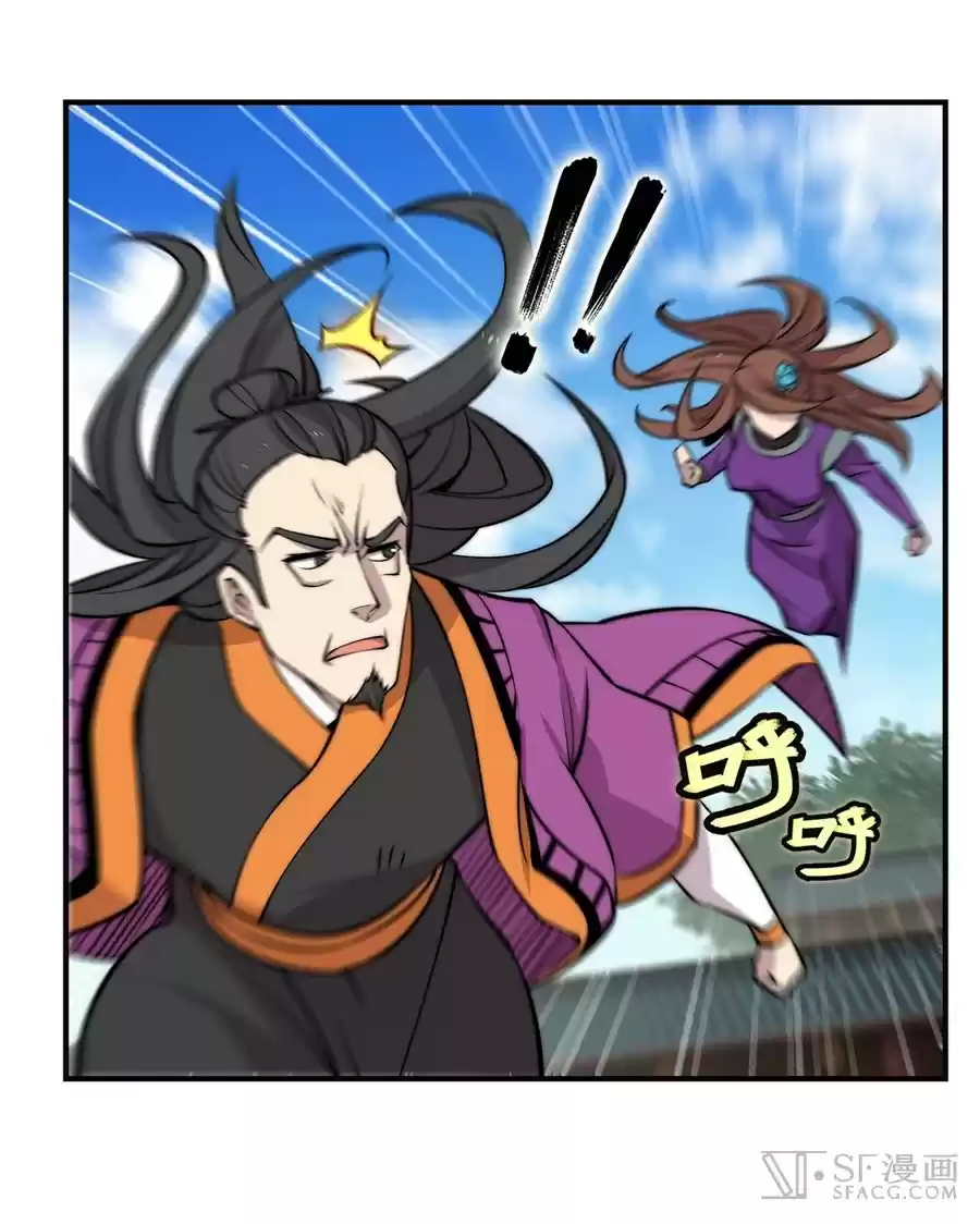 Martial King's Retired LIfe ch.63