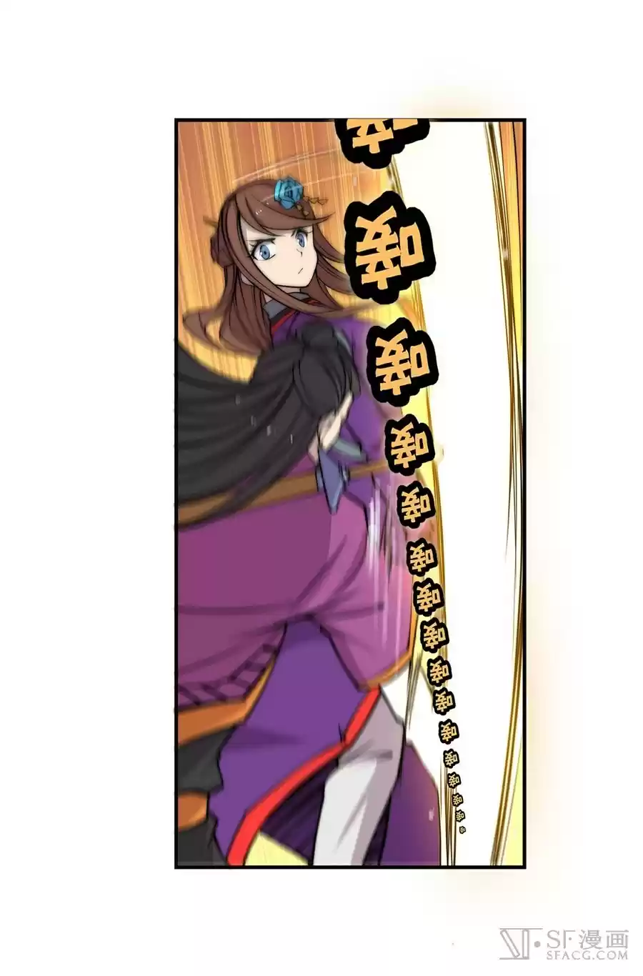 Martial King's Retired LIfe ch.63