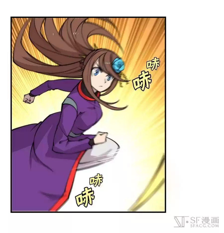 Martial King's Retired LIfe ch.63