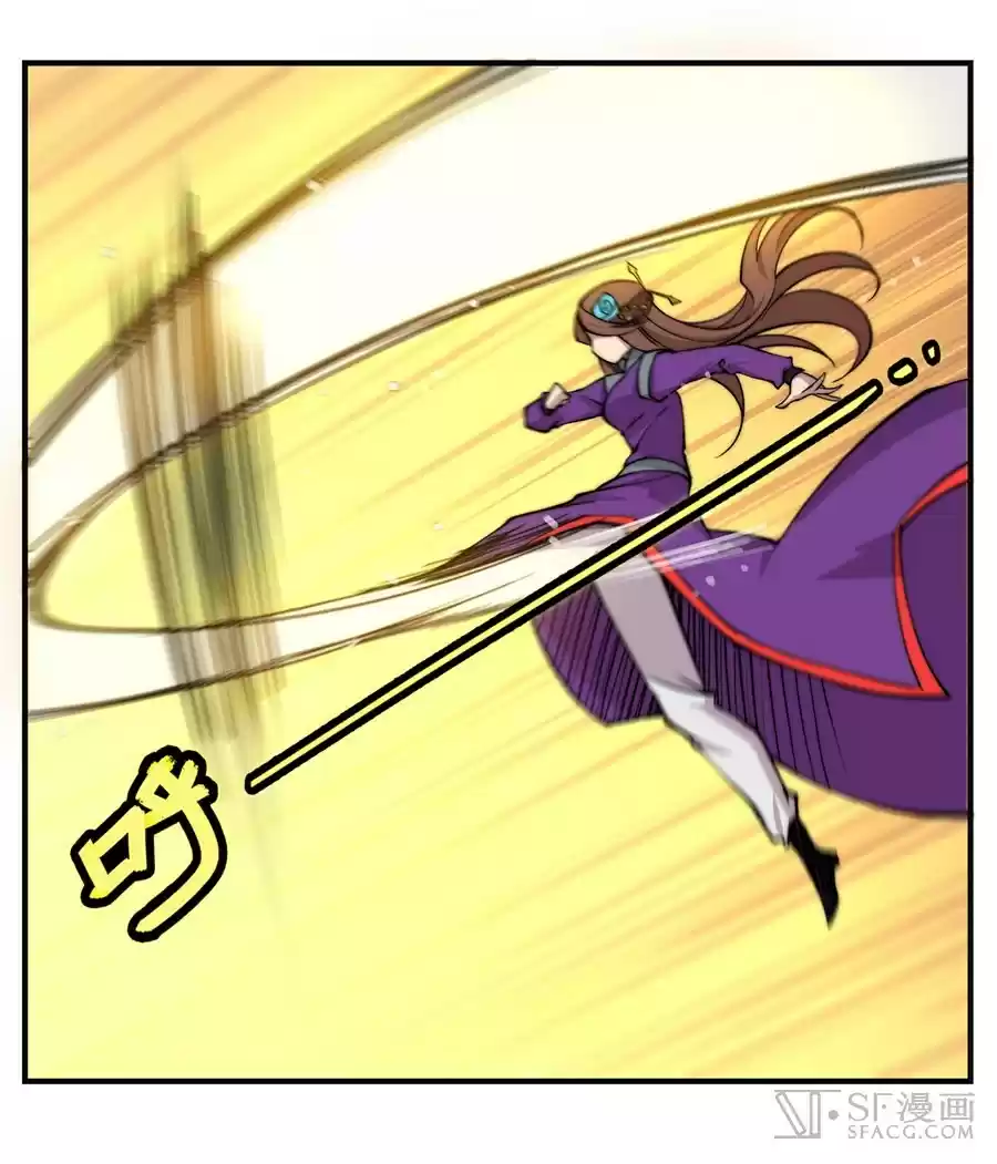 Martial King's Retired LIfe ch.63