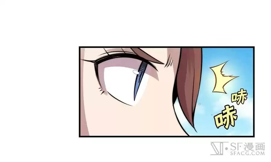 Martial King's Retired LIfe ch.63