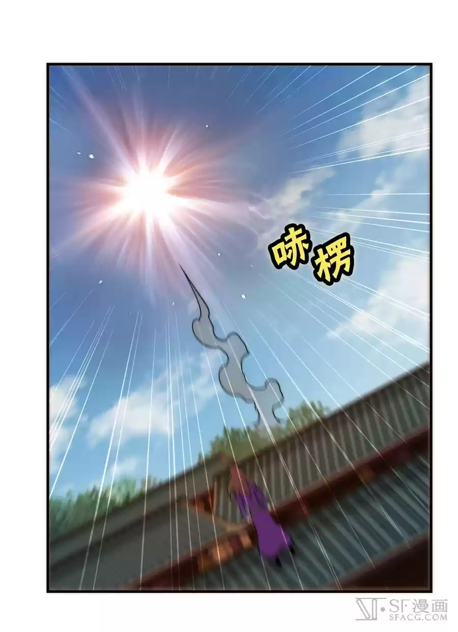 Martial King's Retired LIfe ch.63