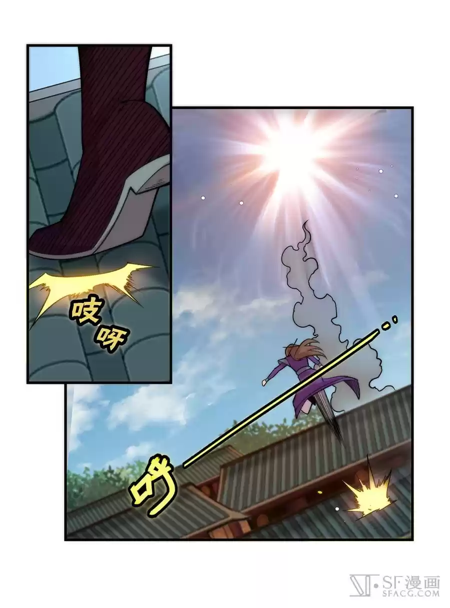 Martial King's Retired LIfe ch.63