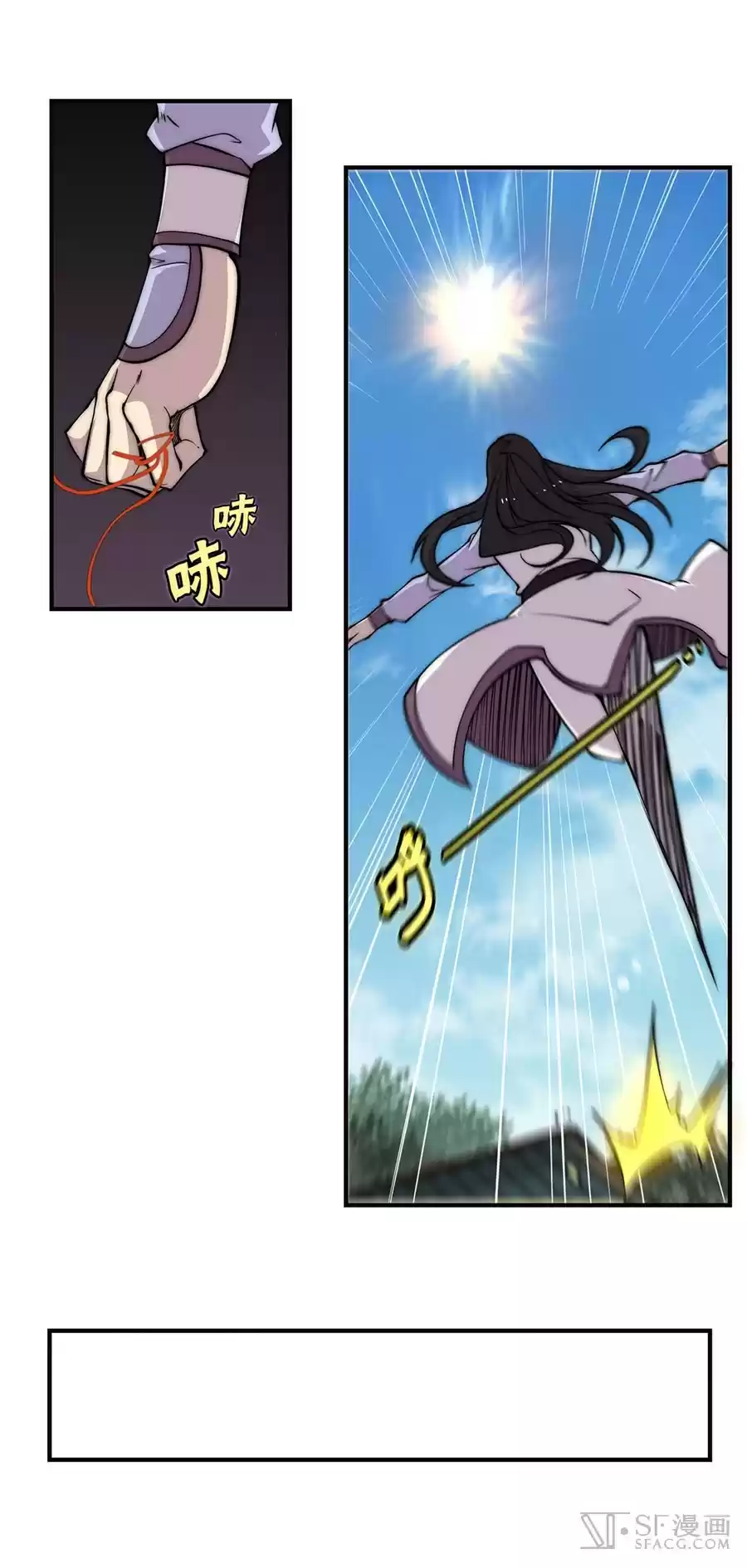 Martial King's Retired LIfe ch.63