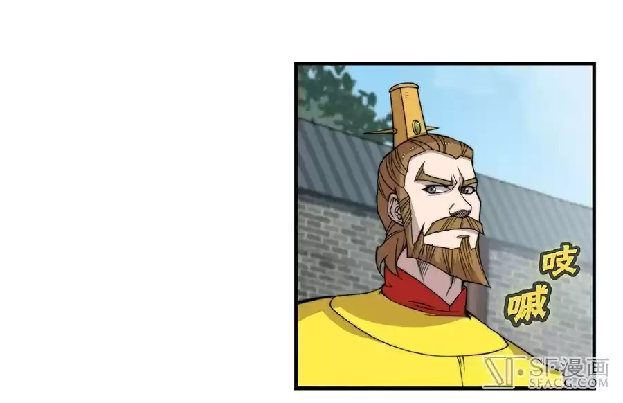 Martial King's Retired LIfe ch.69