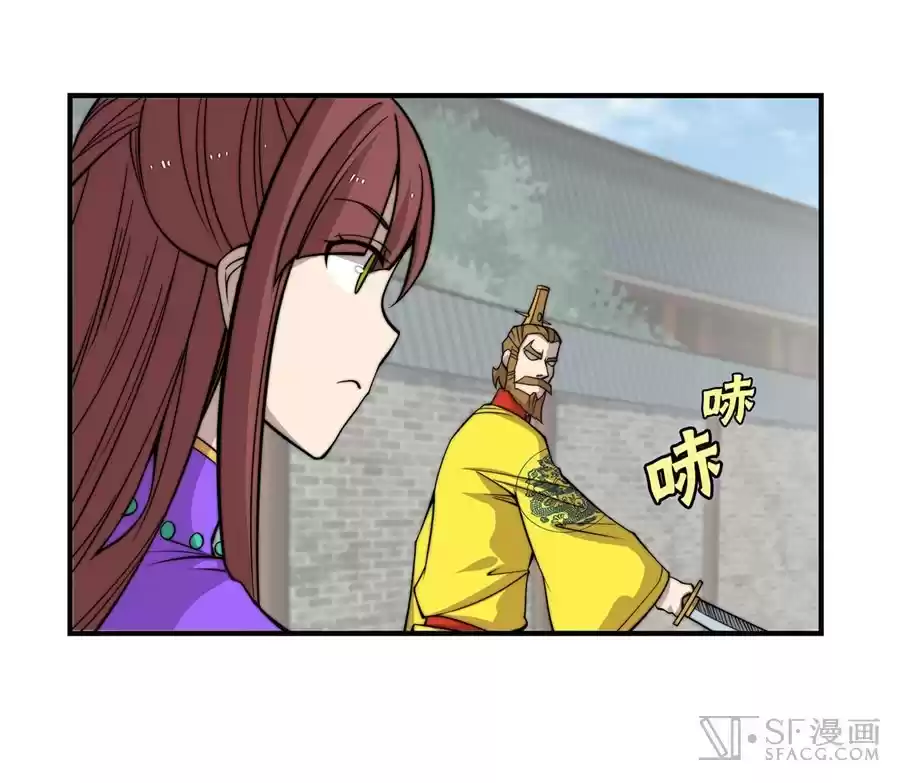 Martial King's Retired LIfe ch.69