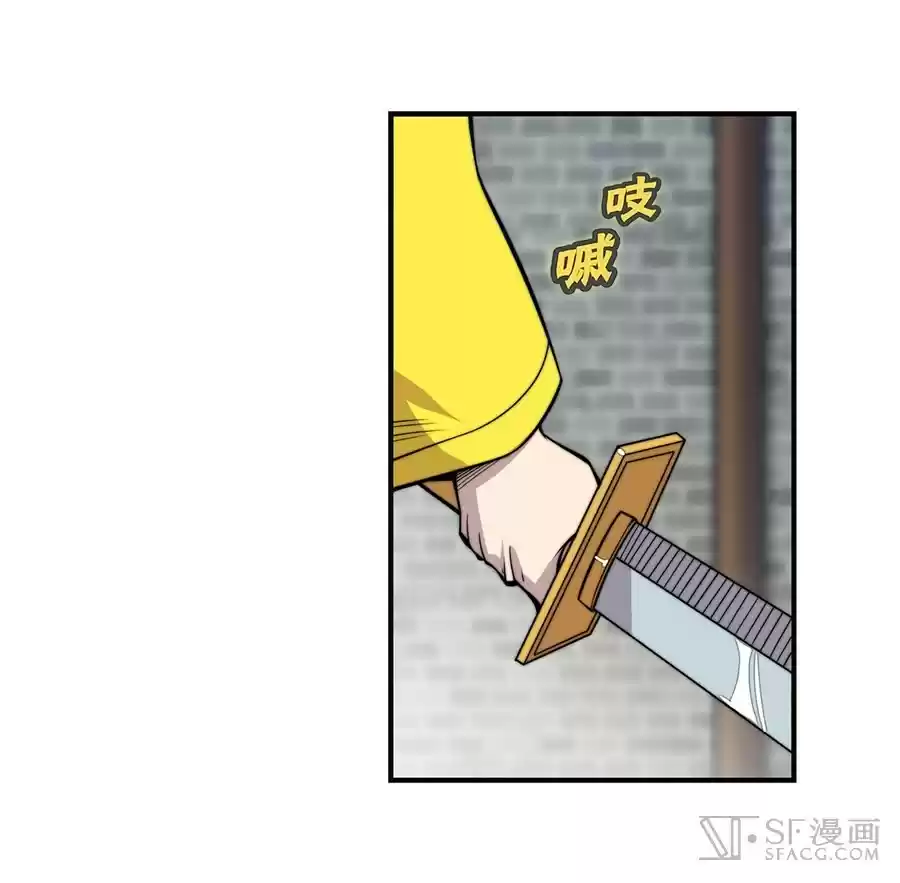 Martial King's Retired LIfe ch.69