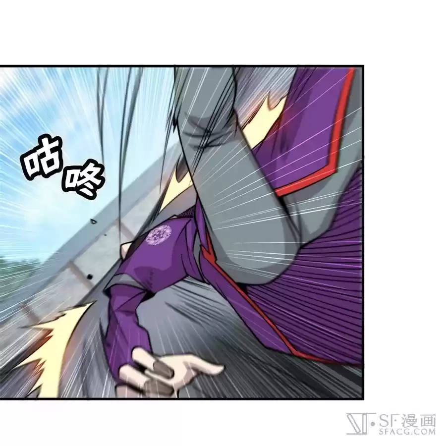 Martial King's Retired LIfe ch.69