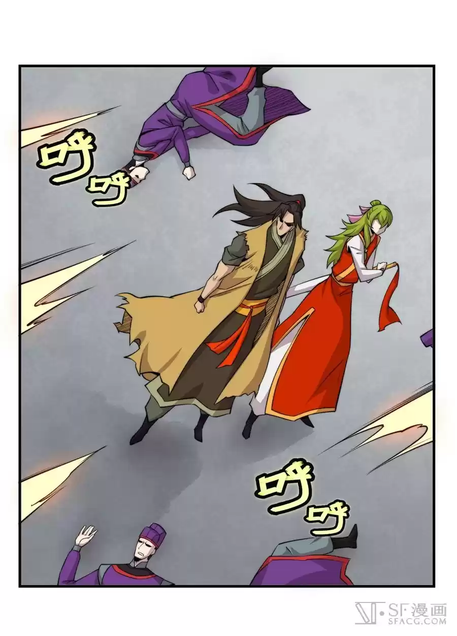 Martial King's Retired LIfe ch.69