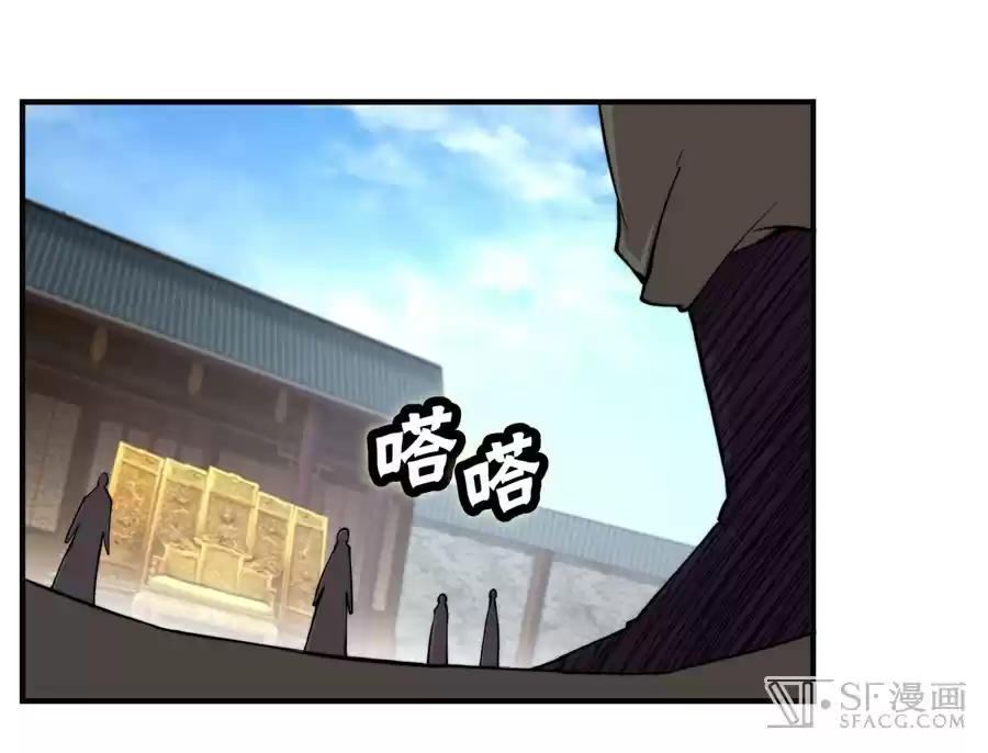 Martial King's Retired LIfe ch.69