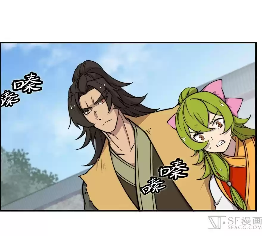 Martial King's Retired LIfe ch.69