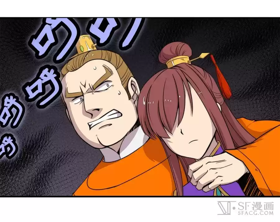 Martial King's Retired LIfe ch.69