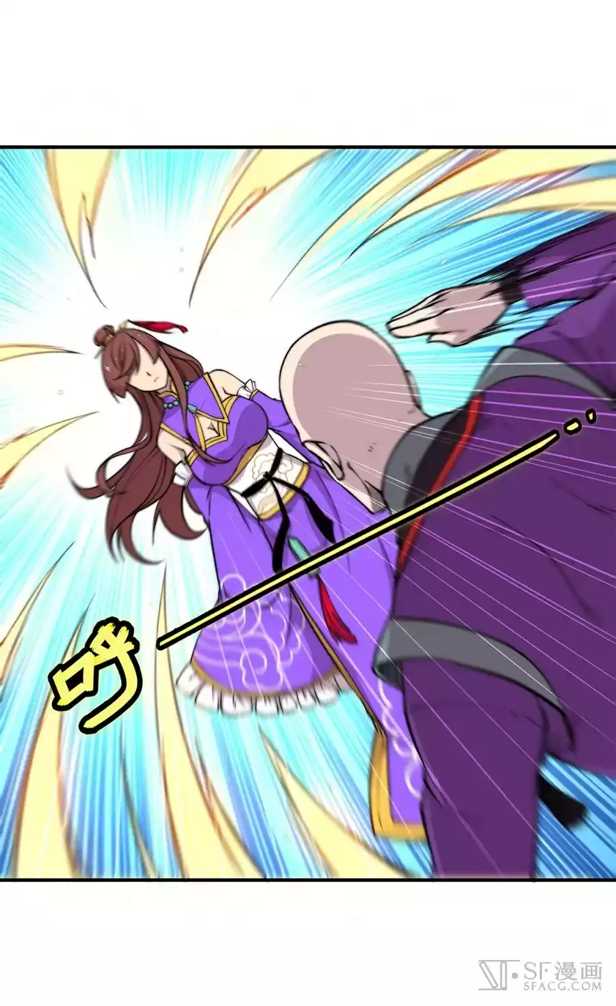 Martial King's Retired LIfe ch.69