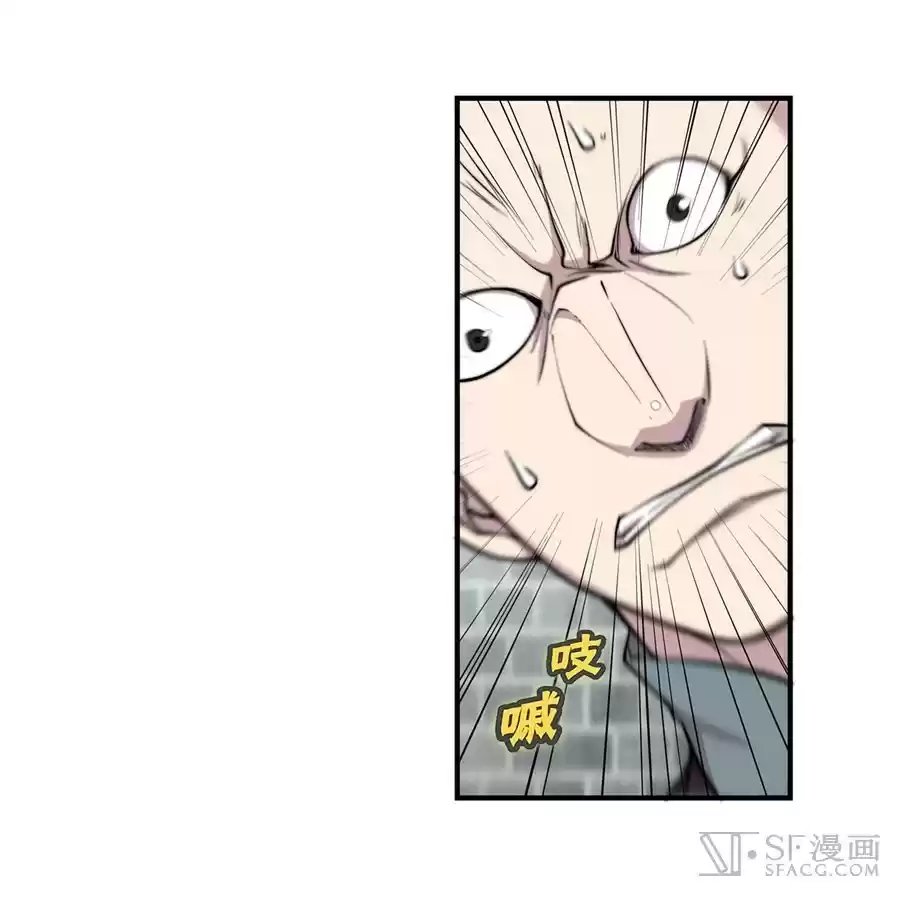 Martial King's Retired LIfe ch.69