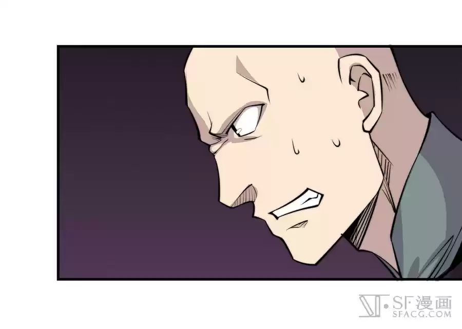 Martial King's Retired LIfe ch.69