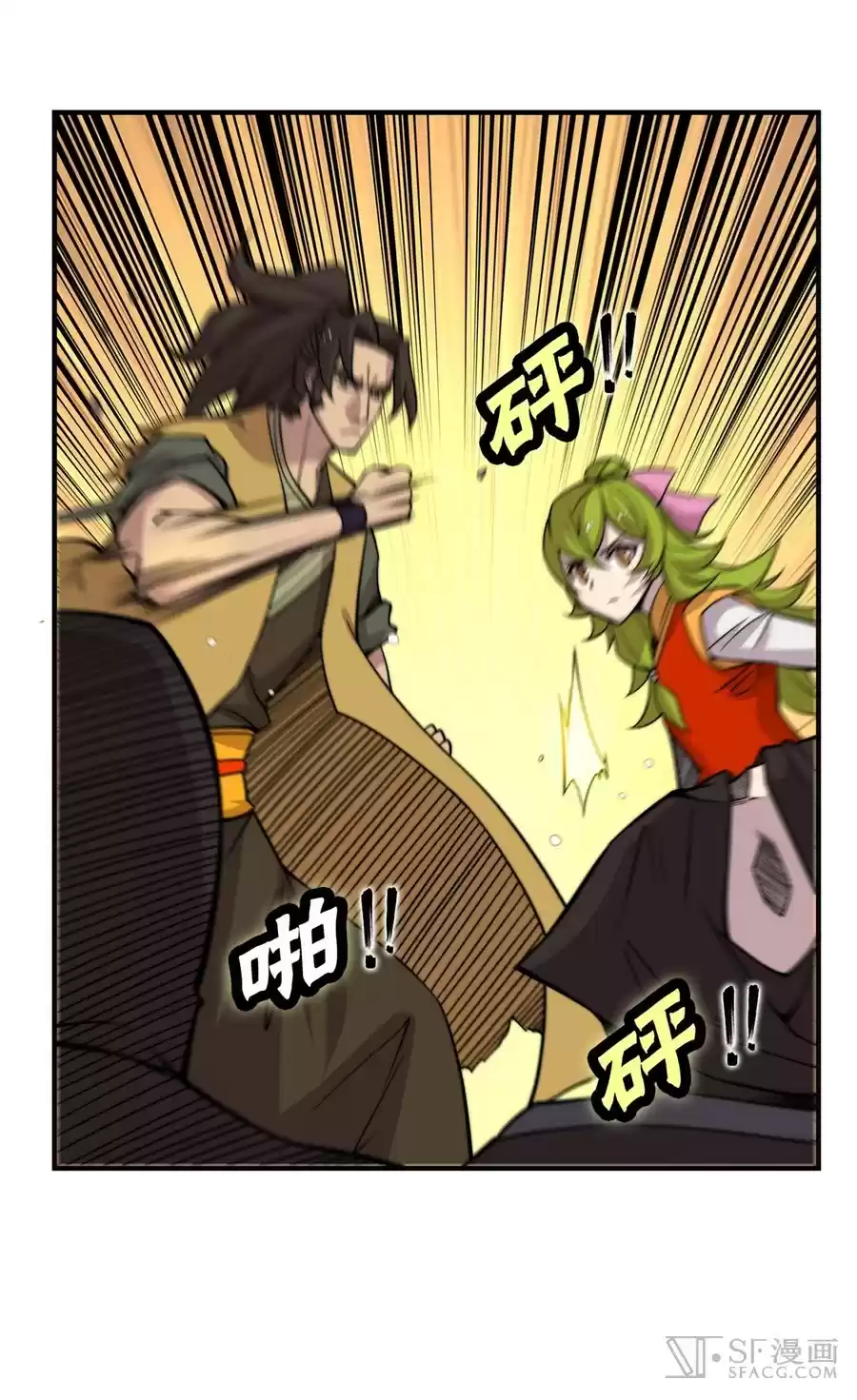 Martial King's Retired LIfe ch.69