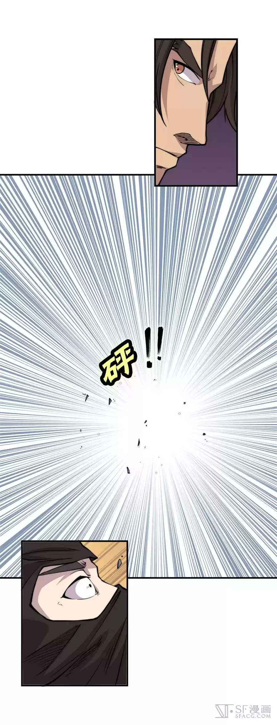 Martial King's Retired LIfe ch.69