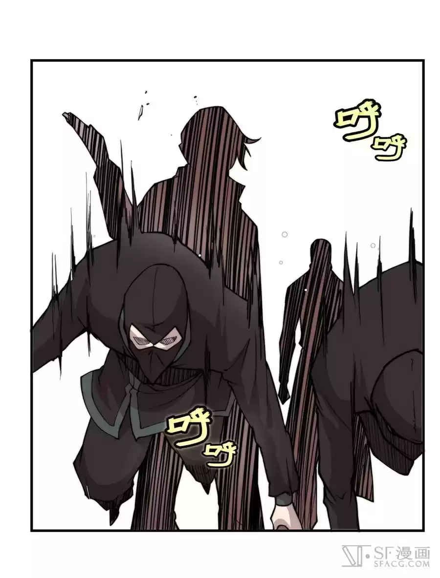 Martial King's Retired LIfe ch.69