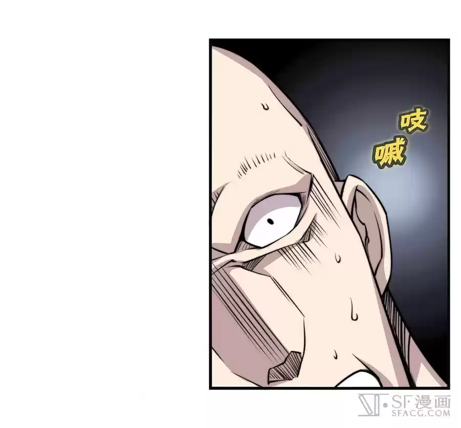 Martial King's Retired LIfe ch.69