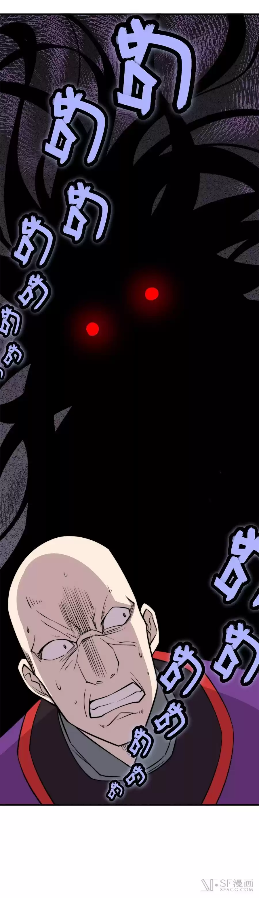 Martial King's Retired LIfe ch.69