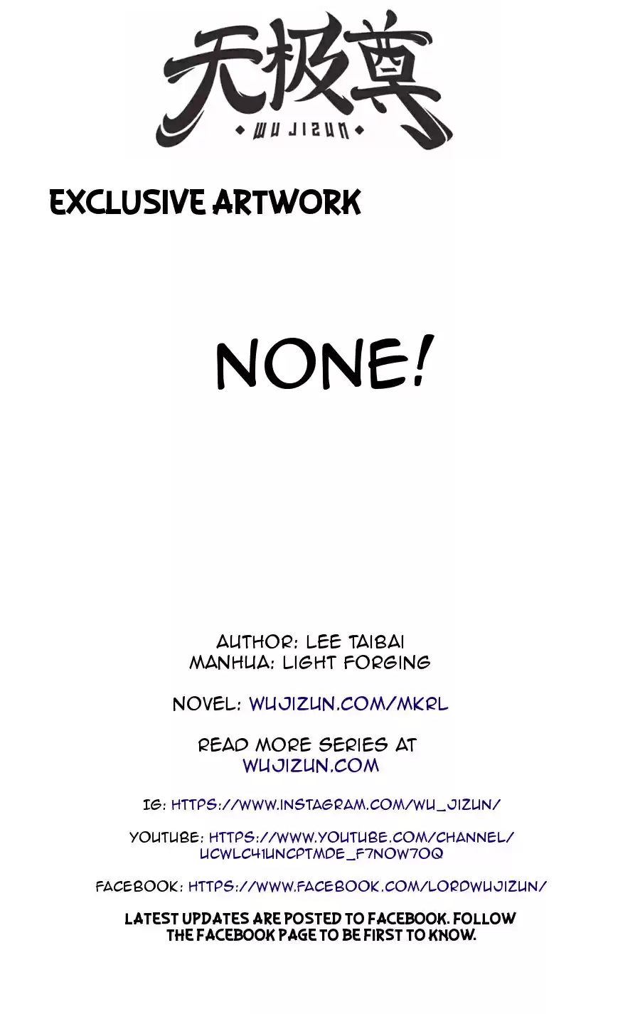 Martial King's Retired LIfe ch.69