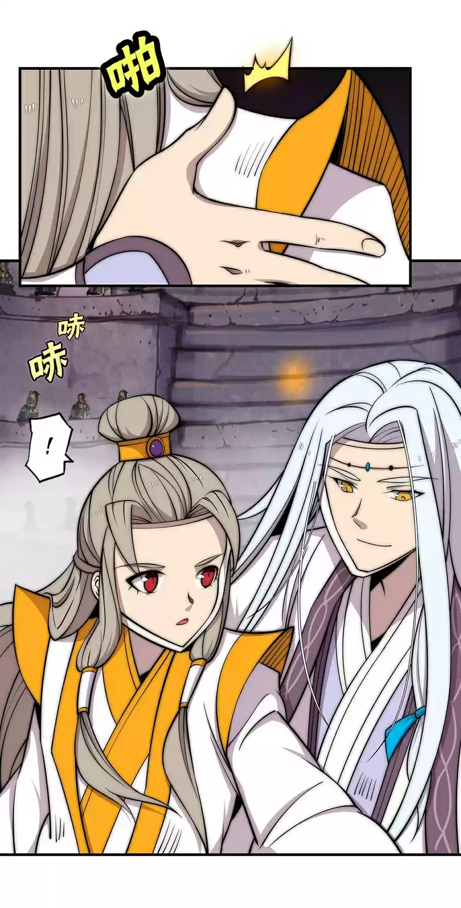 Martial King's Retired LIfe ch.98