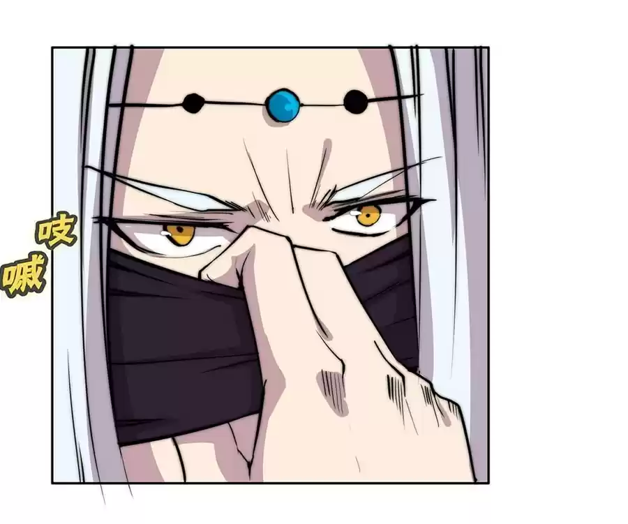 Martial King's Retired LIfe ch.98