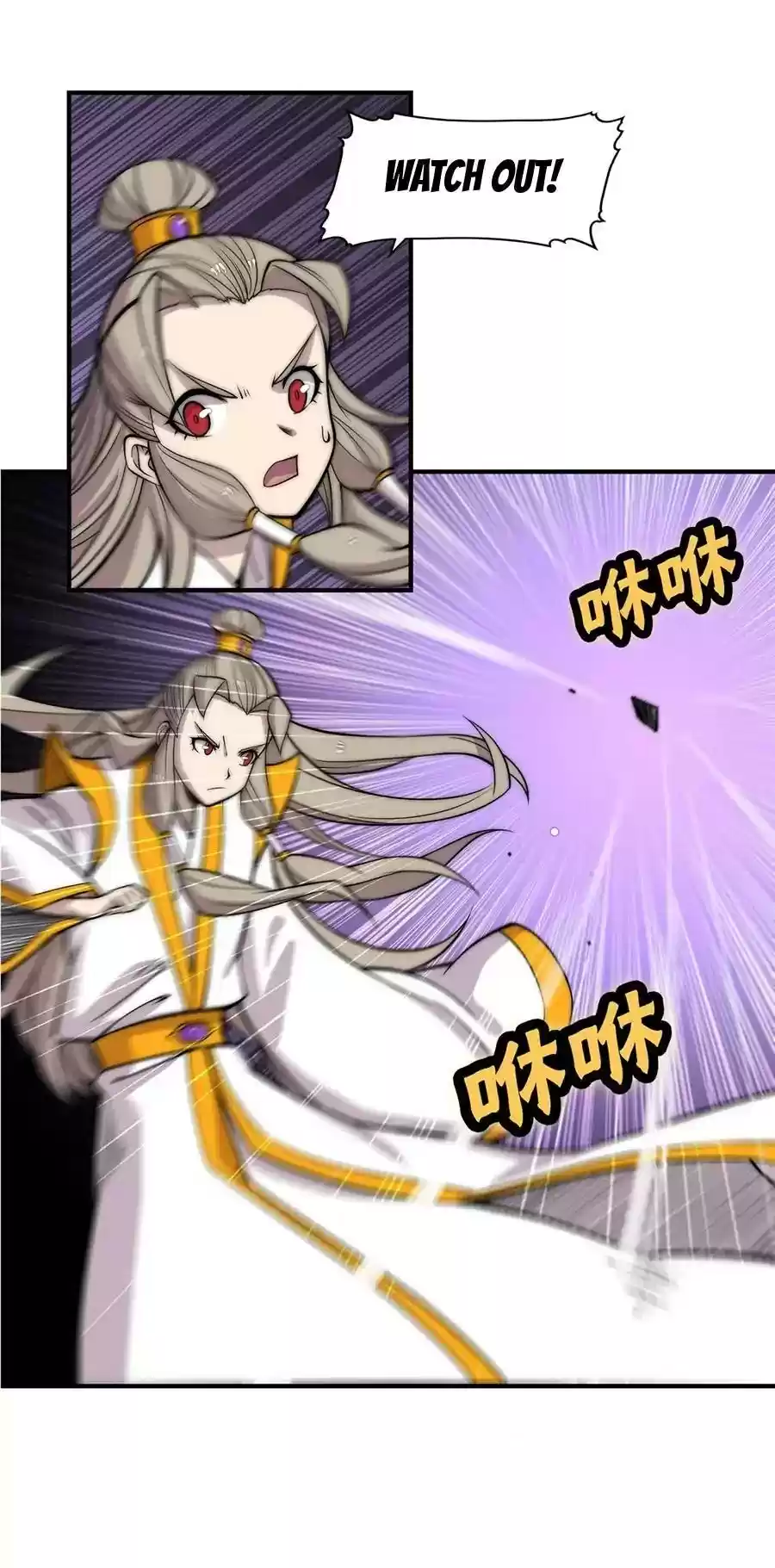 Martial King's Retired LIfe Chapter 103