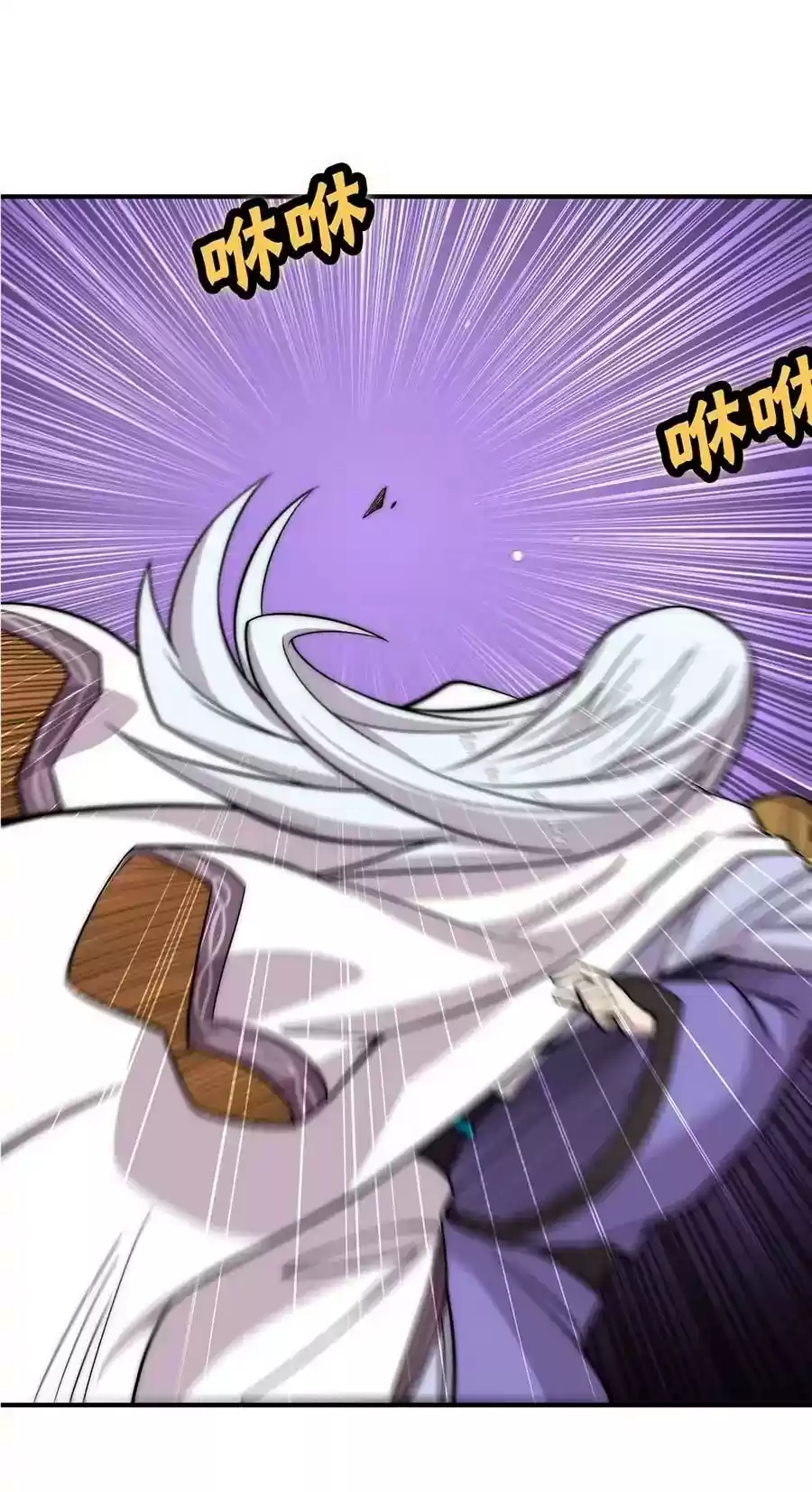 Martial King's Retired LIfe Chapter 103