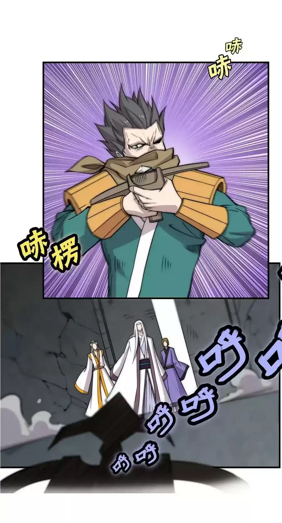 Martial King's Retired LIfe Chapter 103