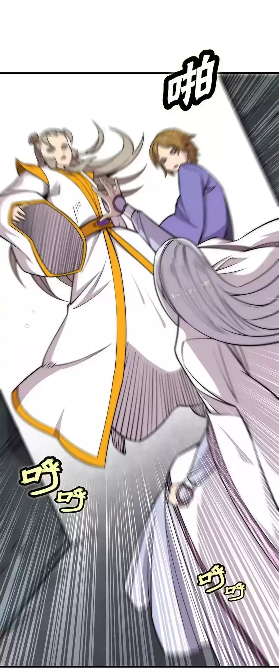 Martial King's Retired LIfe Chapter 103