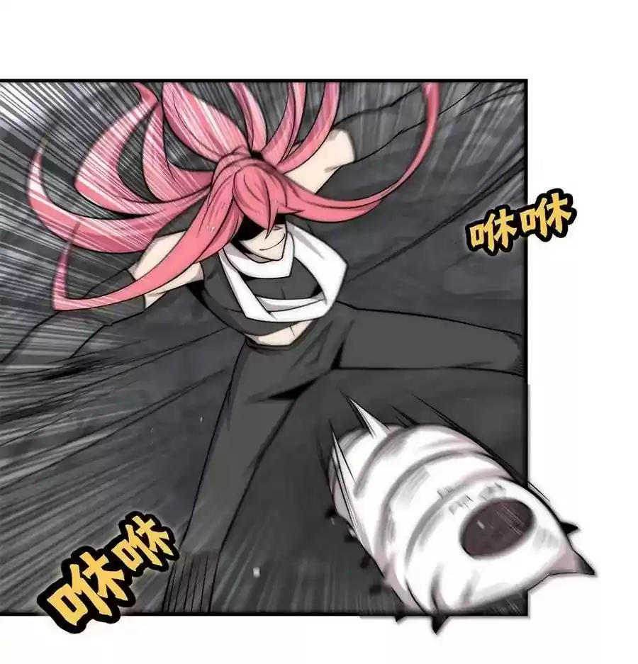 Martial King's Retired LIfe Chapter 103