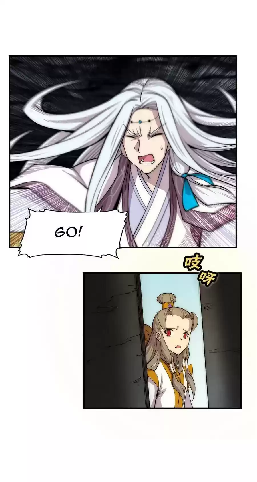 Martial King's Retired LIfe Chapter 103