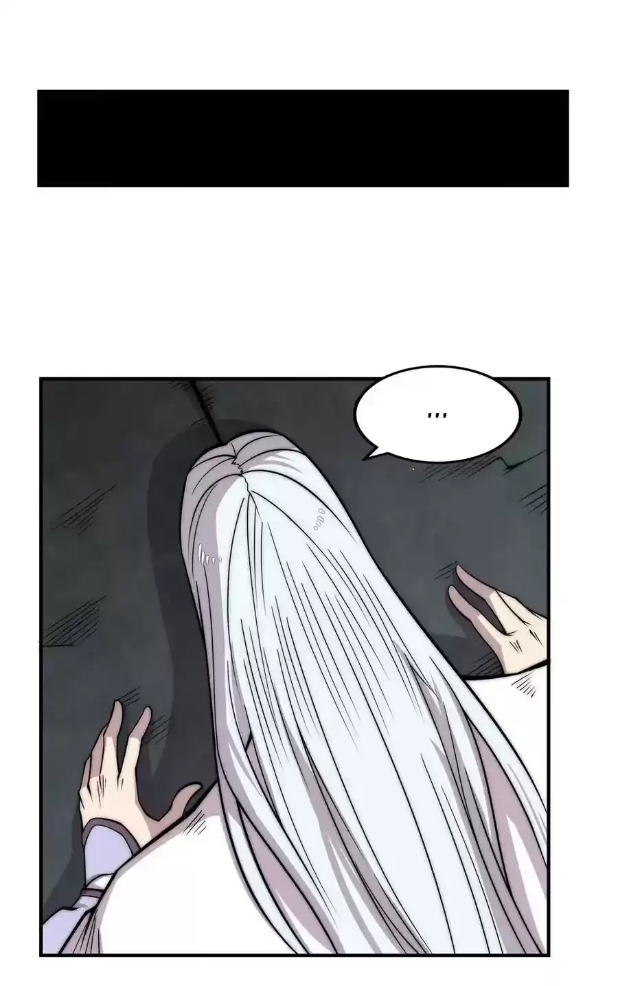 Martial King's Retired LIfe Chapter 103