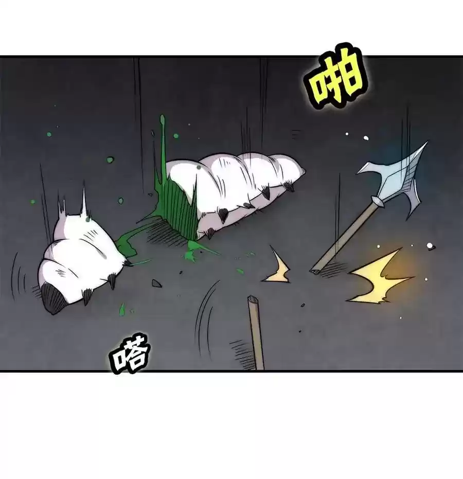 Martial King's Retired LIfe Chapter 103