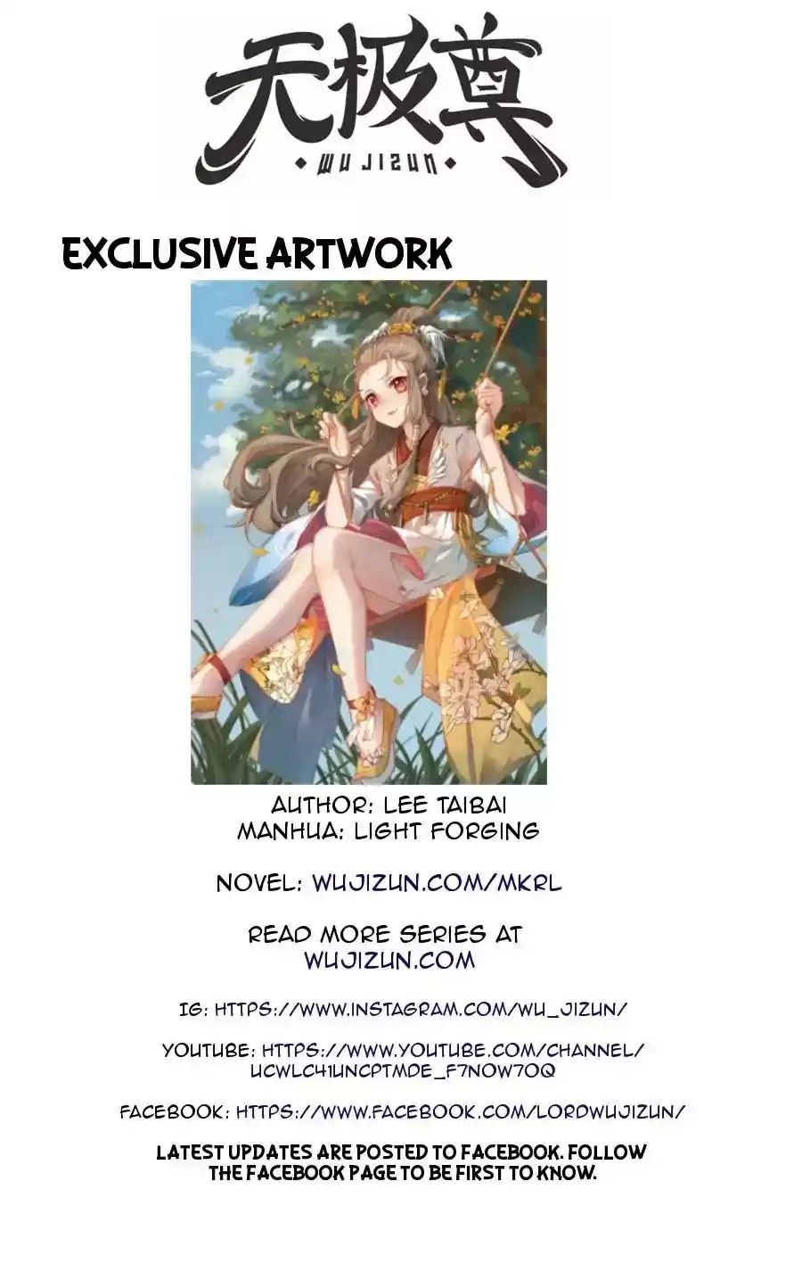 Martial King's Retired LIfe Chapter 103