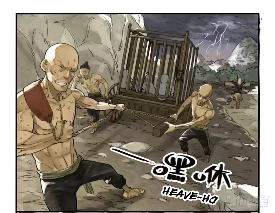 Martial Legacy Ch. 1 Human Sacrifice