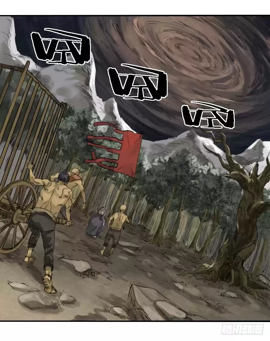 Martial Legacy Ch. 1 Human Sacrifice